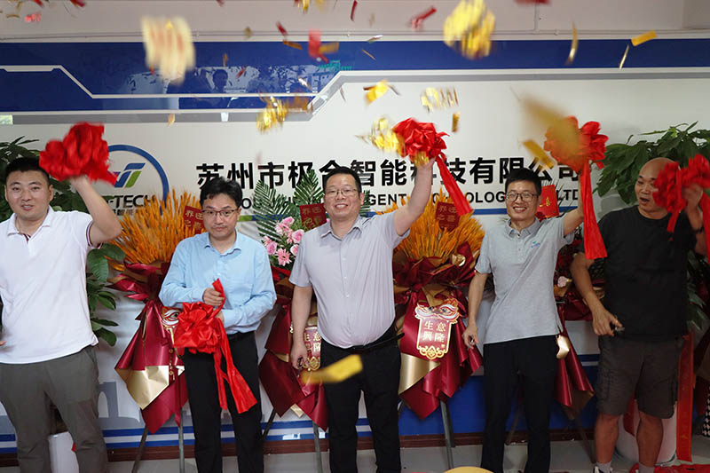 j9国际站备用智能喜迁新地，全新篇章，华丽启航！
