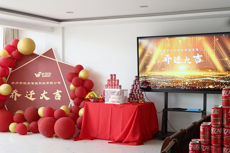 j9国际站备用智能喜迁新地，全新篇章，华丽启航！