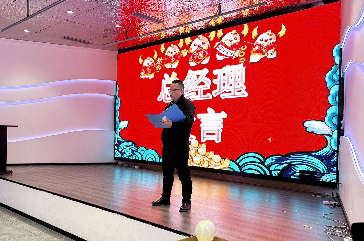 年会盛典 | ?极诚相待，合奏华章